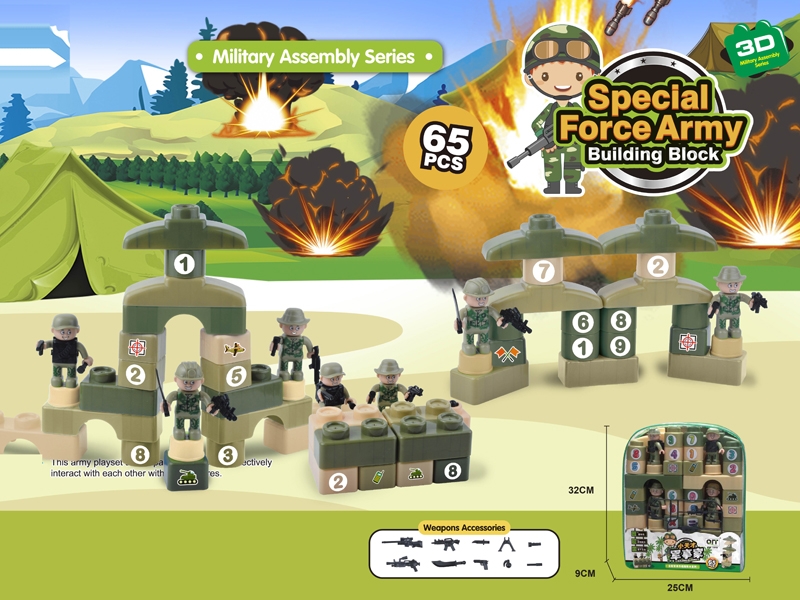 BUILDING BLOCKS (65 PCS) - HP1134935