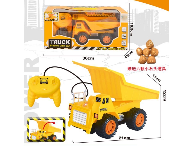 WIRE CONTROL CONSTRUCTION CAR - HP1134939