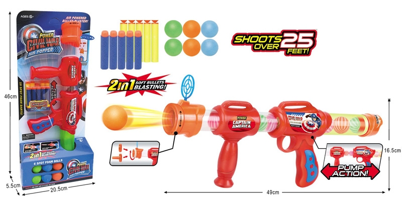 SOFT SHOOTING GUN - HP1134951