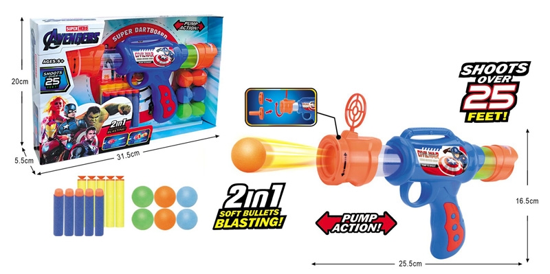 SOFT SHOOTING GUN - HP1134952