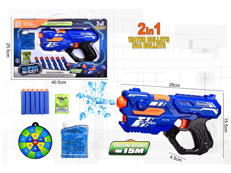 SOFT SHOOTING GUN W/WATER BULLET - HP1134962