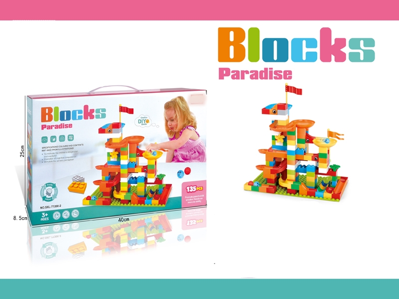 BUILDING BLOCKS (135PCS) - HP1135108