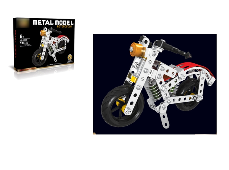 ALLOY BLOCKS 138PCS - HP1135135