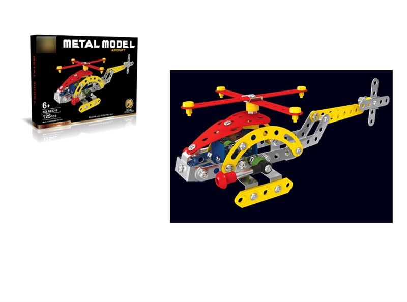 ALLOY BLOCKS 125PCS - HP1135137