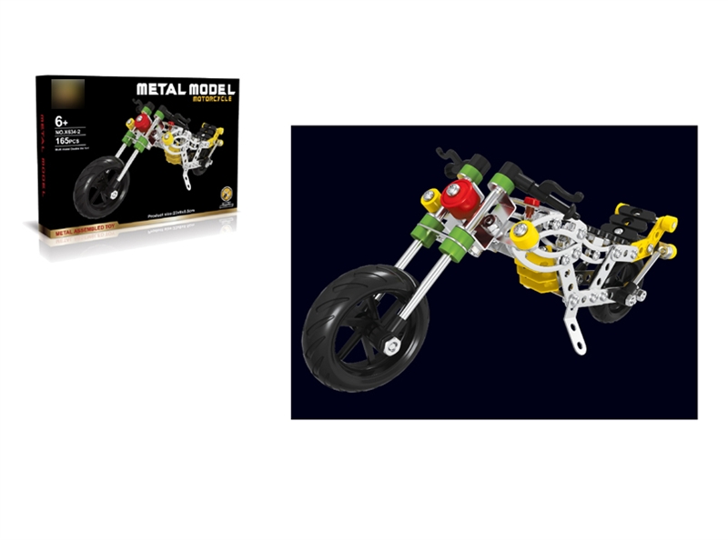 ALLOY BLOCKS 165PCS - HP1135143