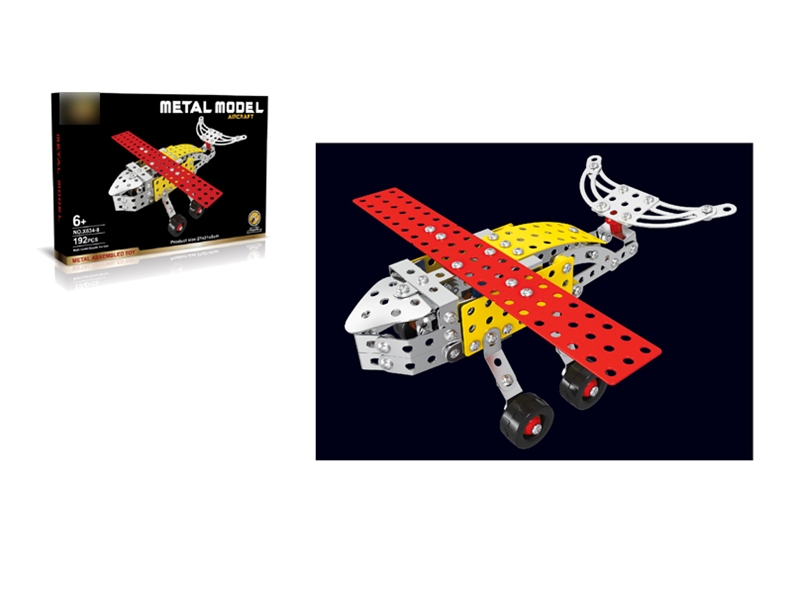 ALLOY BLOCKS 192PCS - HP1135149