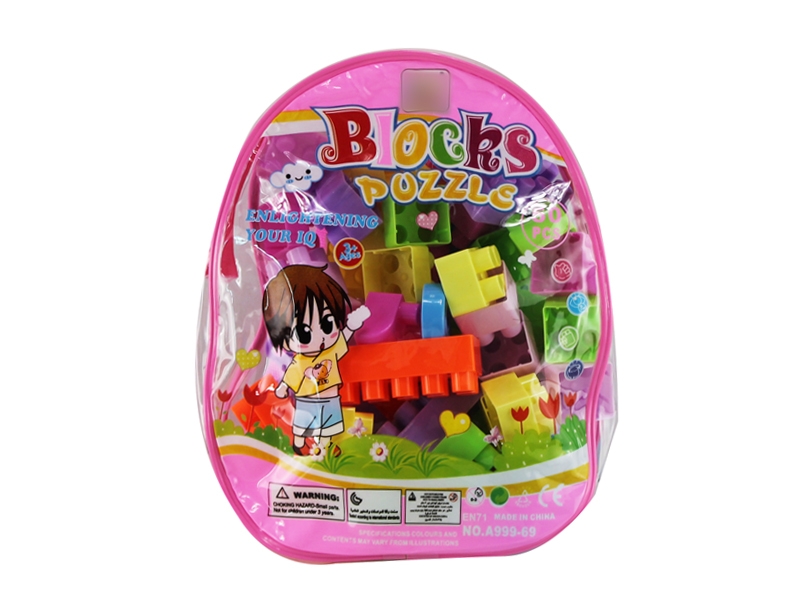 BUILDING BLOCK 50PCS - HP1135279