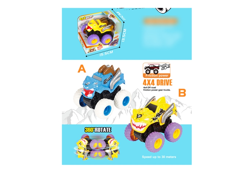 FRICTION CAR BLUE/YELLOW 2 ASST. - HP1135322