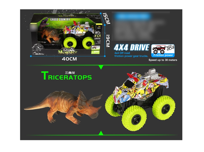 FRICTION CAR - HP1135333