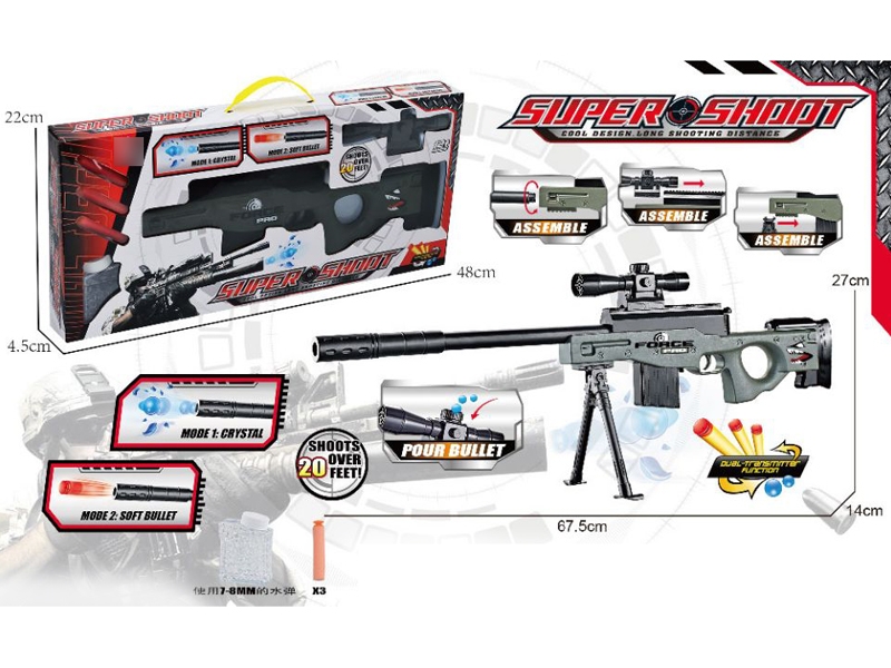 WATER BULLET SHOOTING GUN - HP1135413