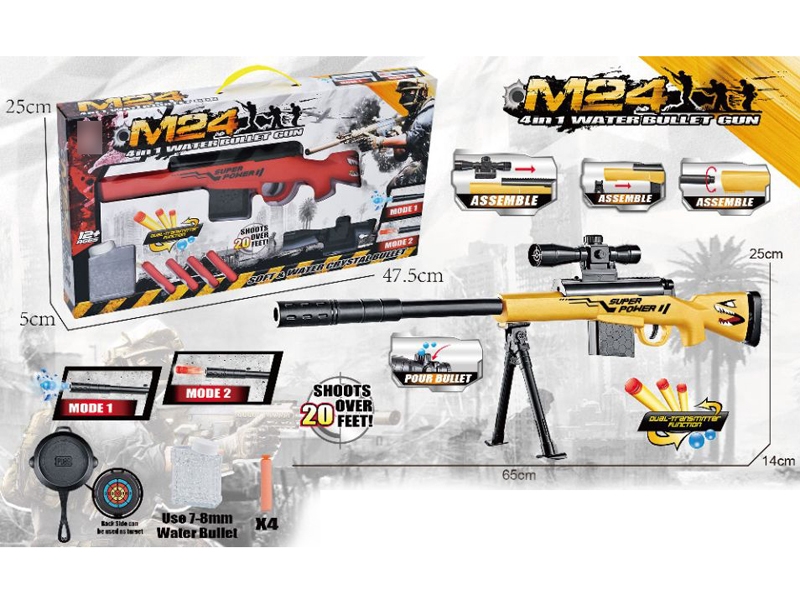 WATER BULLET SHOOTING GUN - HP1135414