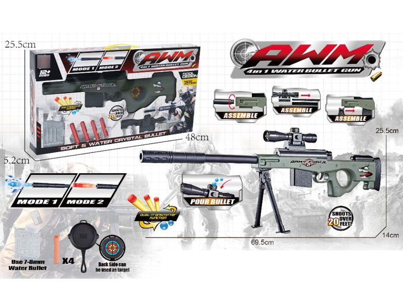 WATER BULLET SHOOTING GUN - HP1135415