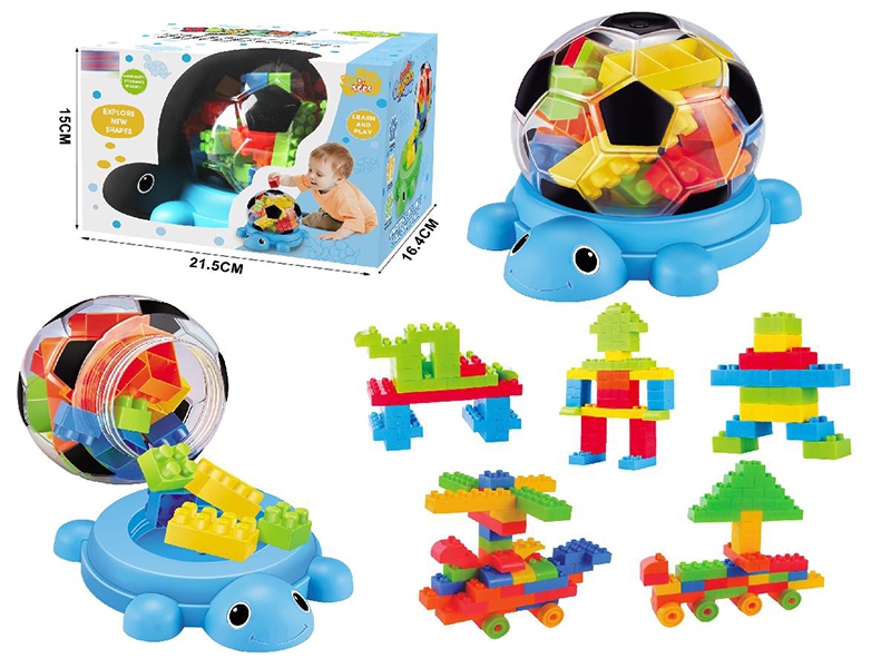 BUILDING BLOCKS 55PCS - HP1136209