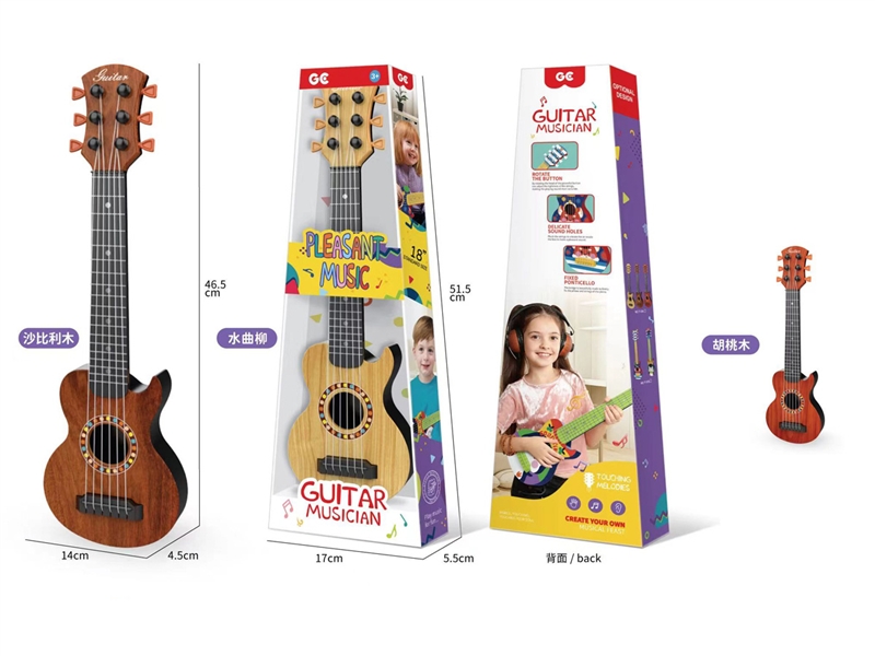 GUITAR - HP1136457