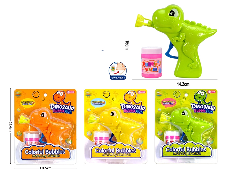 FRICTION BUBBLE GUN(CAN HOLD SUGAR) - HP1136777