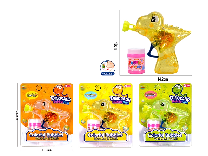 FRICTION BUBBLE GUN W/LIGHT(CAN HOLD SUGAR) - HP1136778