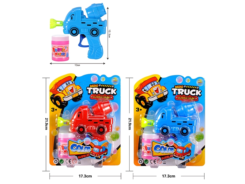 FRICTION BUBBLE GUN - HP1136780