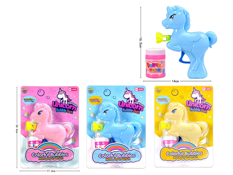 FRICTION BUBBLE GUN (CAN HOLD SUGAR) - HP1136789