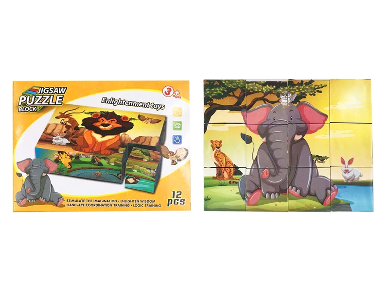 PUZZLE GAME 12PCS - HP1136912
