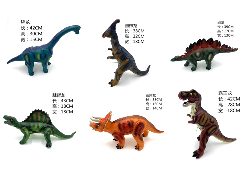 DINOSAURE SET 6 ASST. - HP1137490