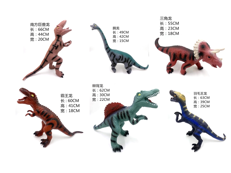 DINOSAURE SET 6 ASST. - HP1137492