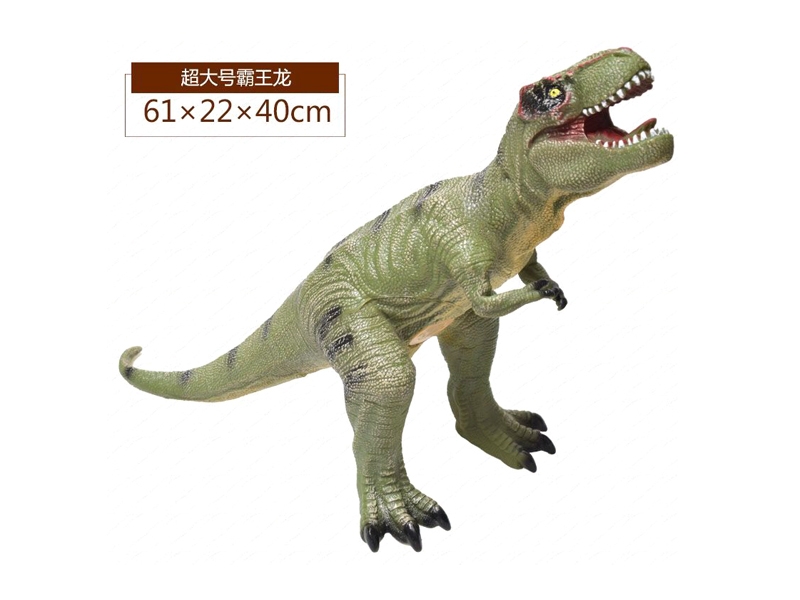 DINOSAURE SET - HP1137493
