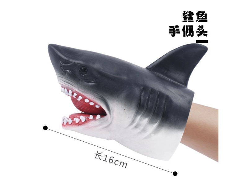 SOFT GLUE PUPPET HEAD - HP1137496