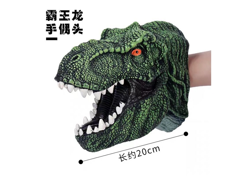SOFT GLUE PUPPET HEAD - HP1137497