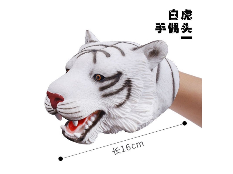 SOFT GLUE PUPPET HEAD - HP1137499