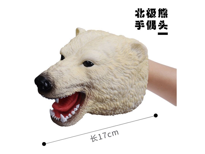 SOFT GLUE PUPPET HEAD - HP1137501