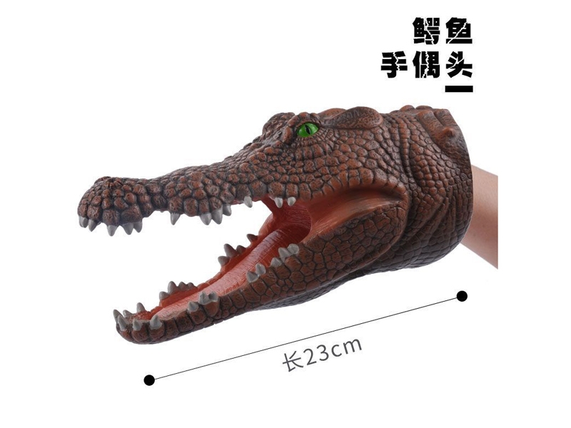 SOFT GLUE PUPPET HEAD - HP1137503