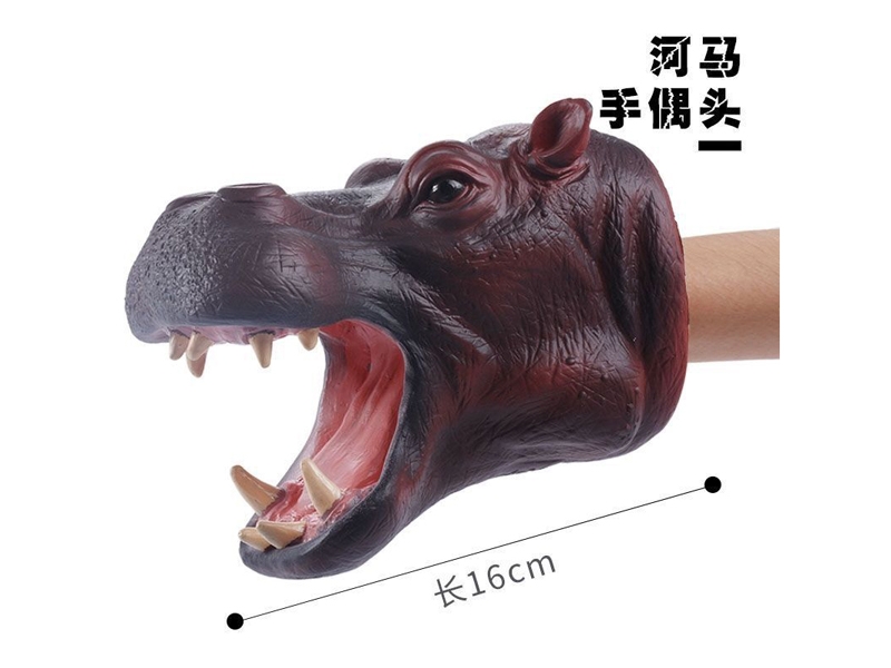 SOFT GLUE PUPPET HEAD - HP1137504