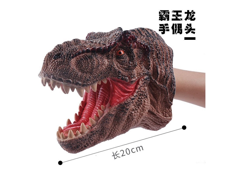 SOFT GLUE PUPPET HEAD - HP1137505