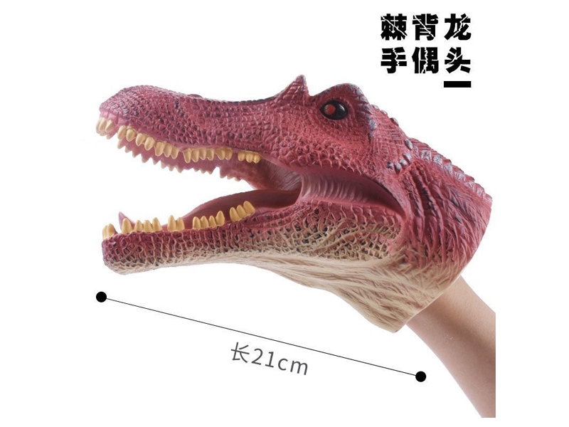 SOFT GLUE PUPPET HEAD - HP1137506