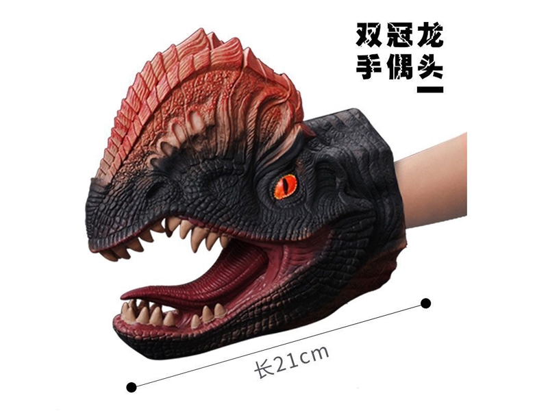 SOFT GLUE PUPPET HEAD - HP1137507