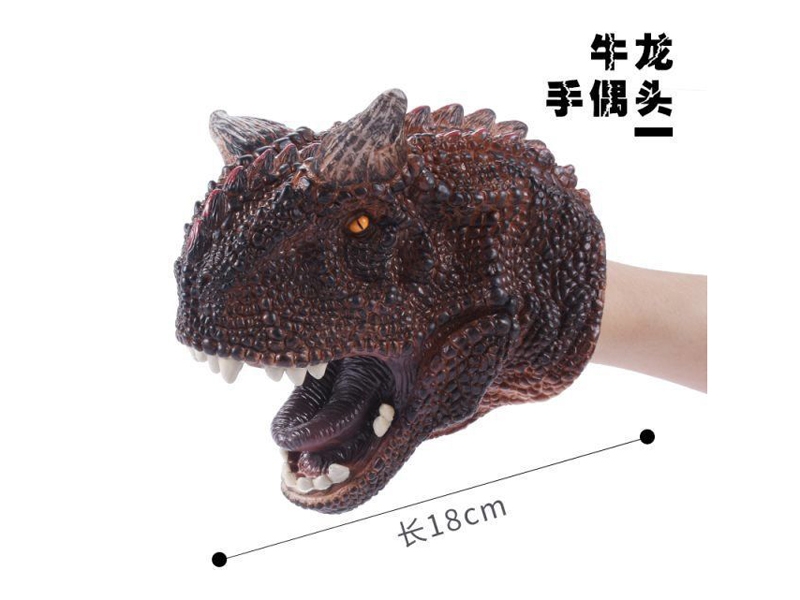 SOFT GLUE PUPPET HEAD - HP1137509