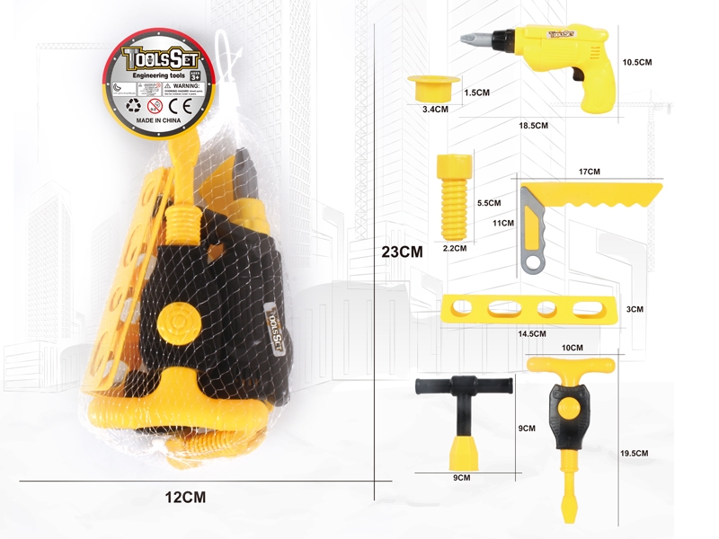 TOOL SET - HP1137723