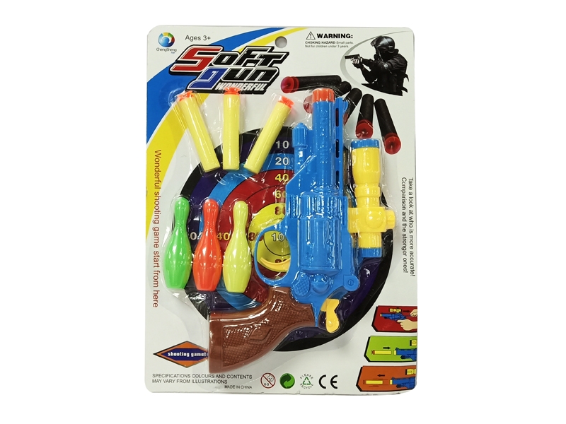 SOFT SHOOTING GUN - HP1138065