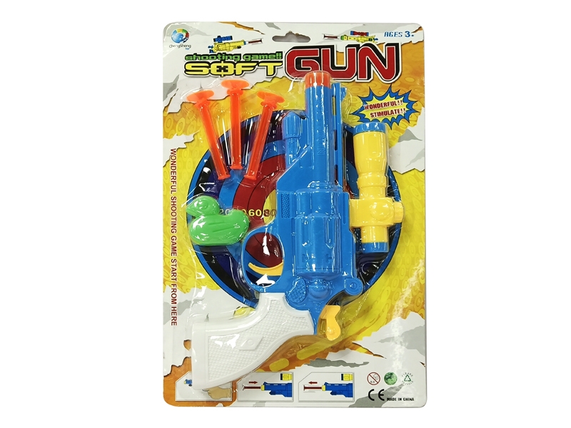 SOFT SHOOTING GUN - HP1138066