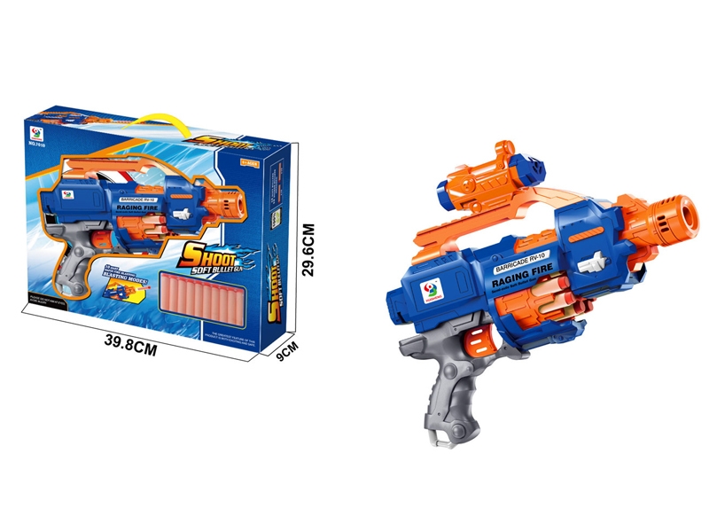 B/O SOFT SHOOTING GUN - HP1138069