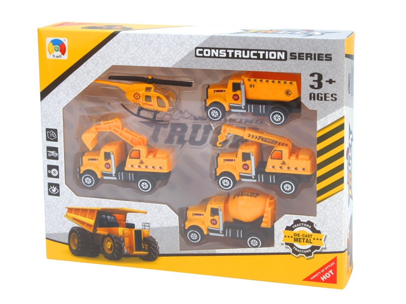 FREE WAY DIE CAST CAR - HP1138158