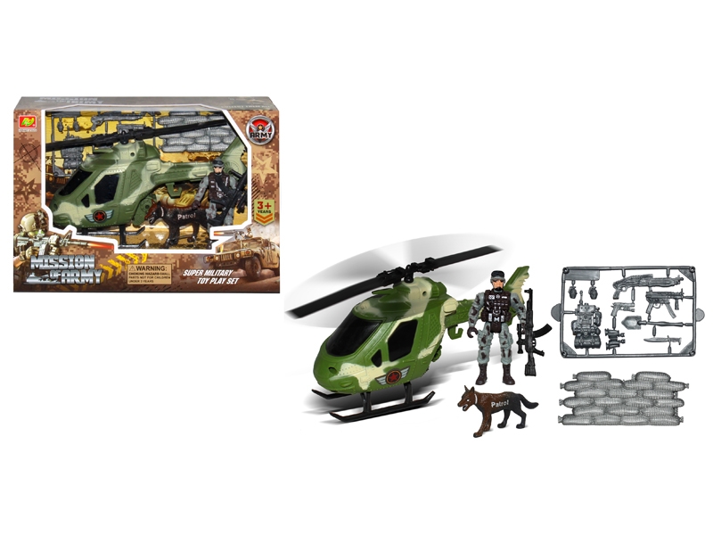MILITARY SET - HP1138319