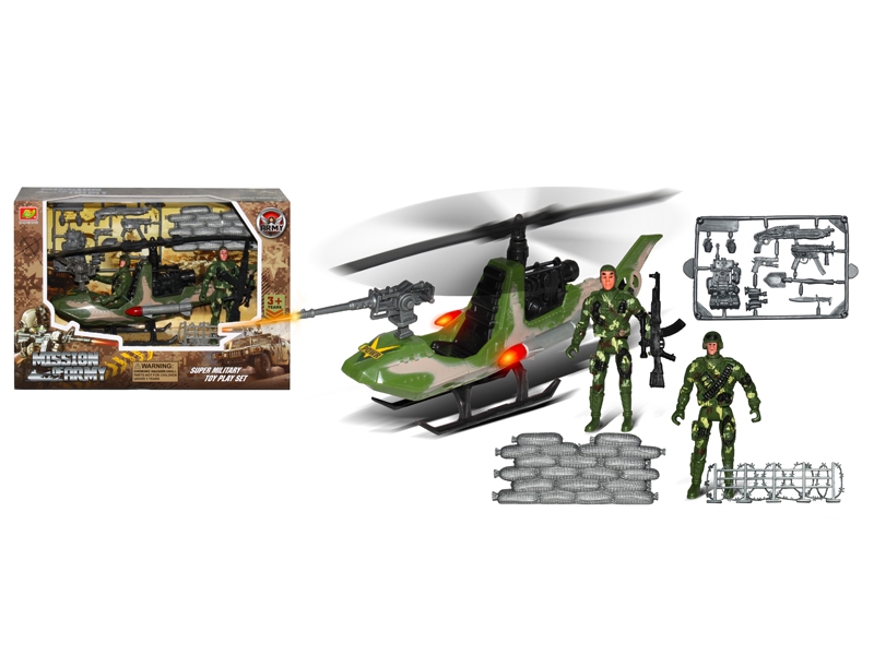 MILITARY SET - HP1138320