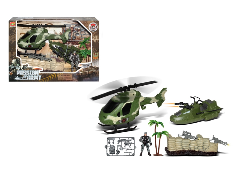 MILITARY SET - HP1138326