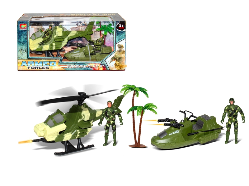 MILITARY SET - HP1138339