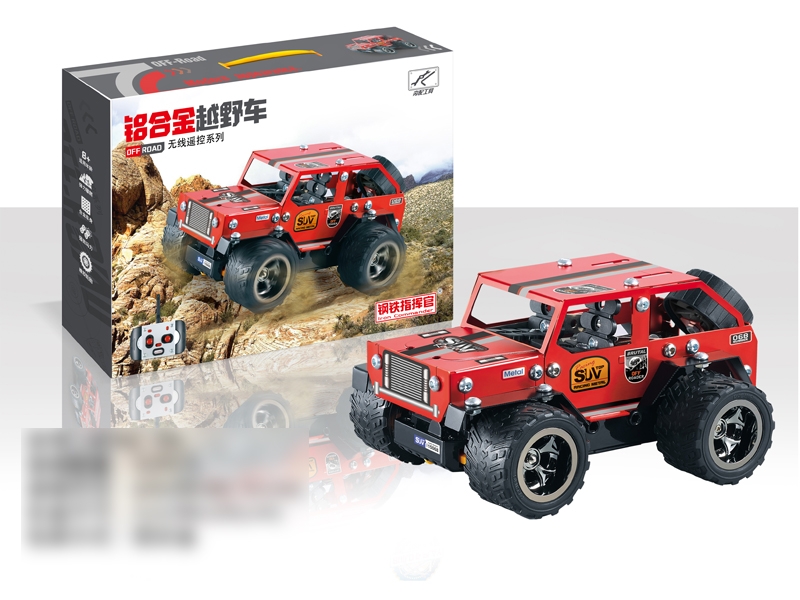 FRICTION DIE CAST CAR - HP1138487