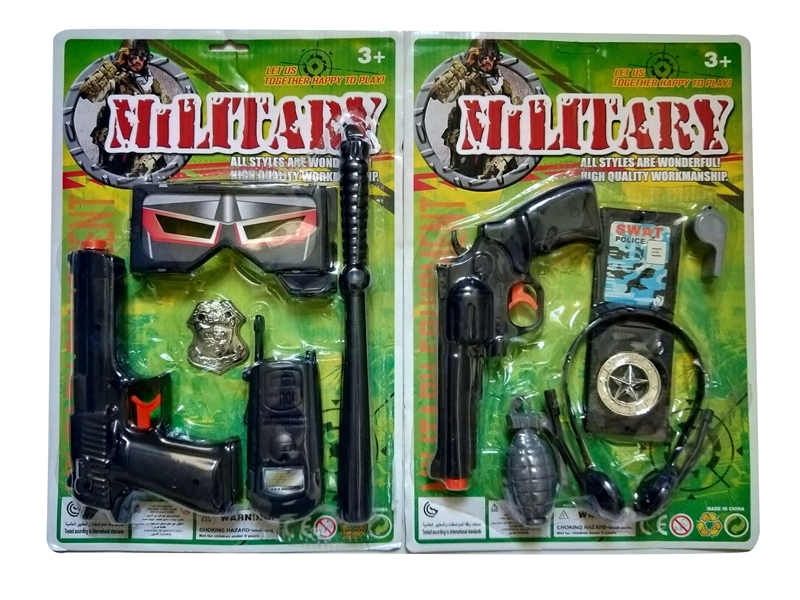 MILITARY SET - HP1138671