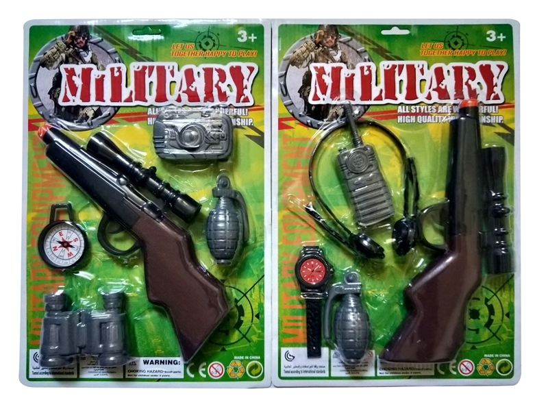 MILITARY SET - HP1138675