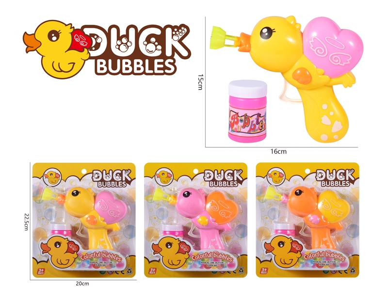 FRICTION BUBBLE GUN,YELLOW/PINK/ORANGE - HP1138787