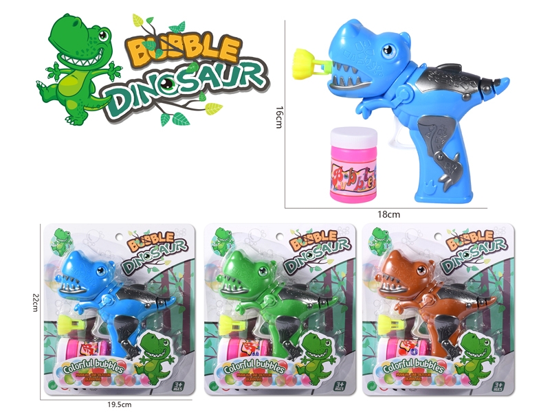 FRICTION BUBBLE GUN,BLUE/GREEN/BROWN - HP1138788